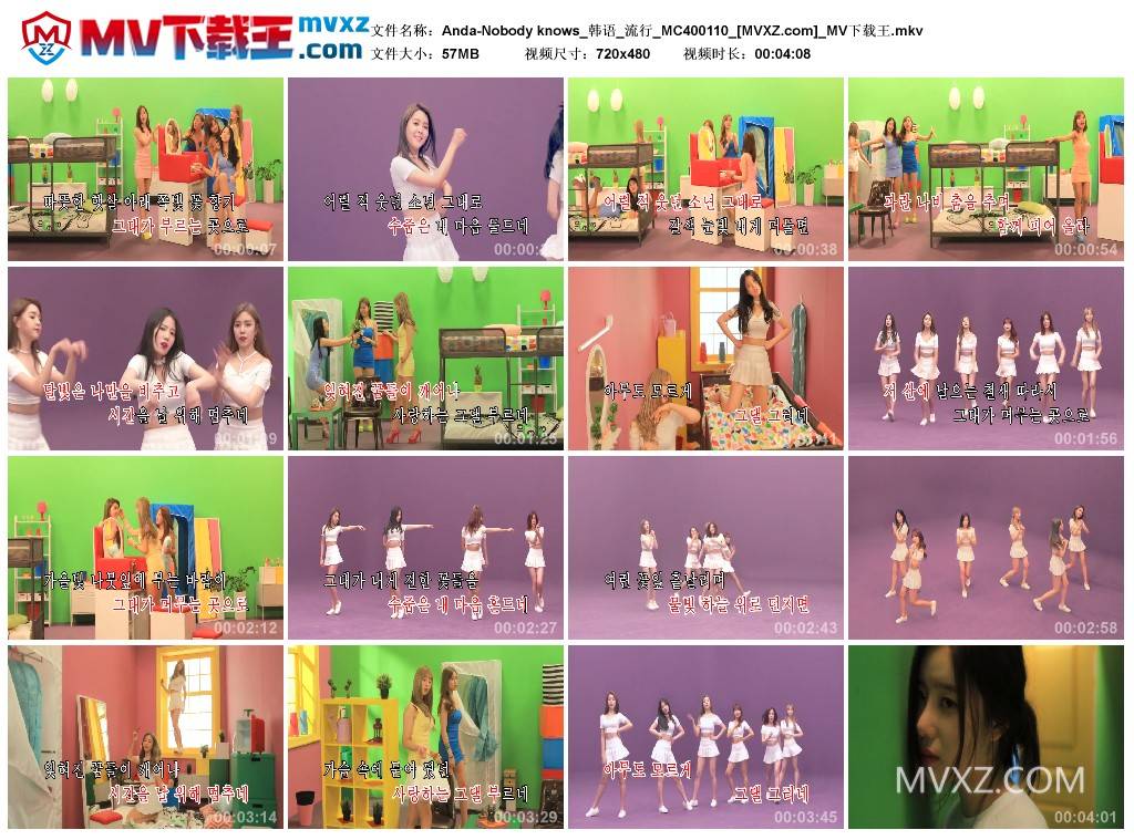 Anda-Nobody knows_韩语_流行_MC400110